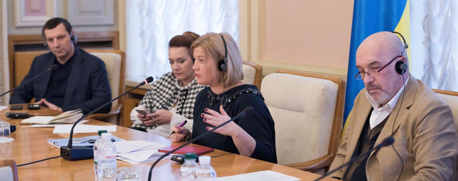 Ірина Геращенко: У законопроекті про протимінну діяльність в Україні потрібно врахувати найкращий досвід Республіки Хорватія Ірина Геращенко: У законопроекті про протимінну діяльність в Україні потрібно врахувати найкращий досвід Республіки Хорватія